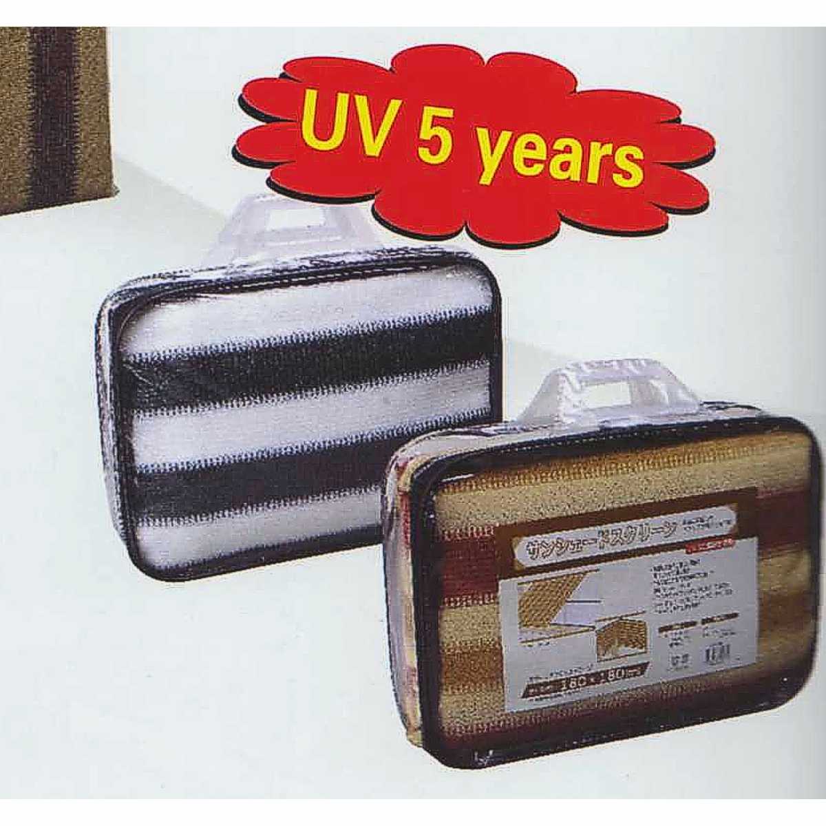SUNSHADE HANDSAIL (HDPE) TGL-9018A - Image 3